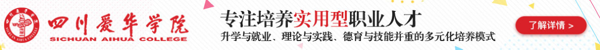 职业教育信息官网