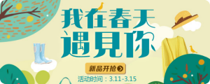 四川职校招生简章