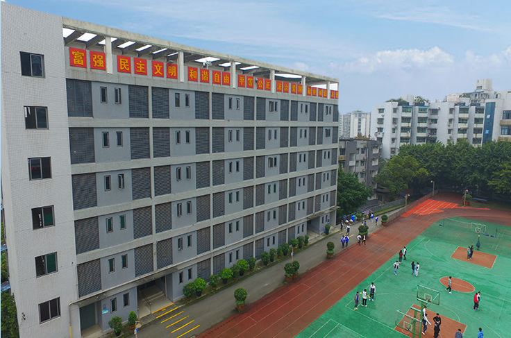 重庆市两江职业教育中心